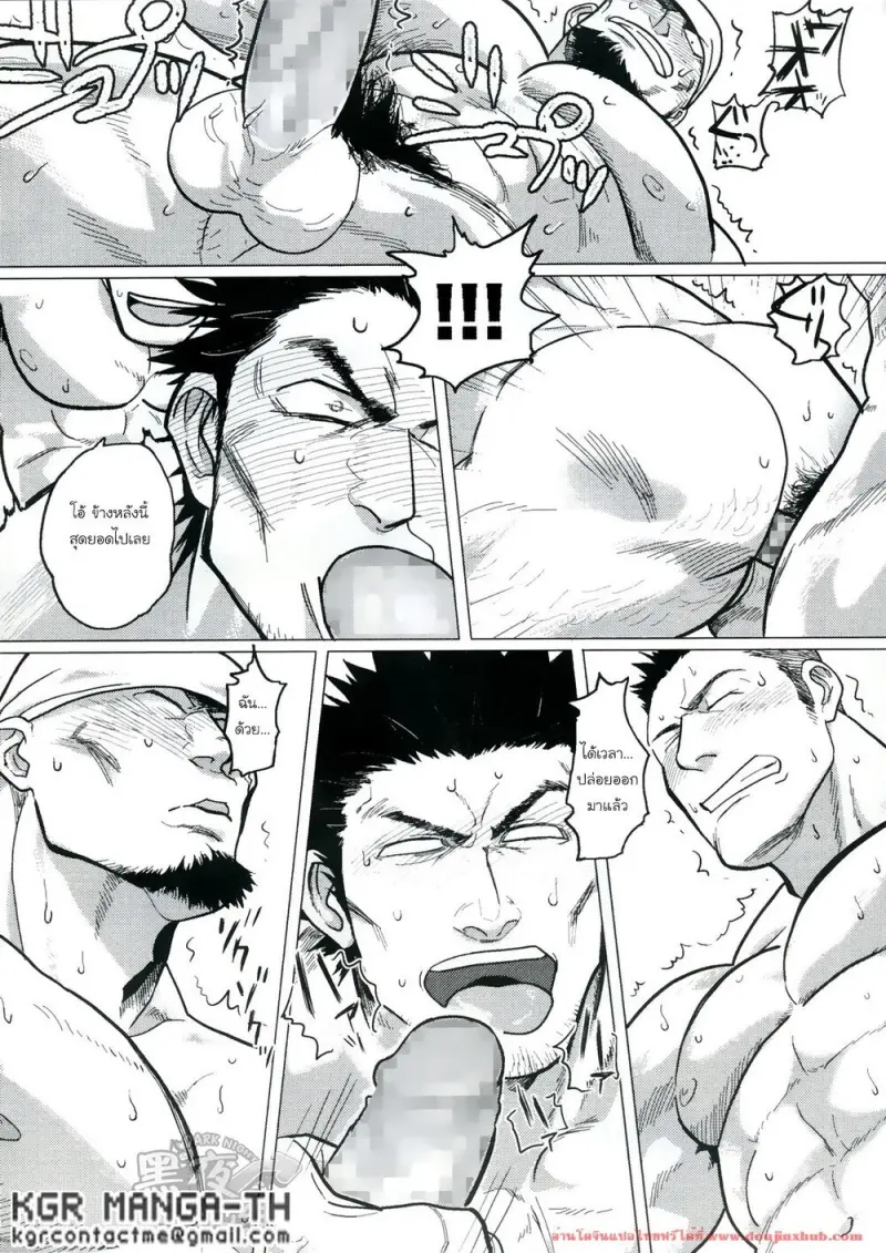 doujinxhub.com-paradiso2-16-th.jpg - part 1