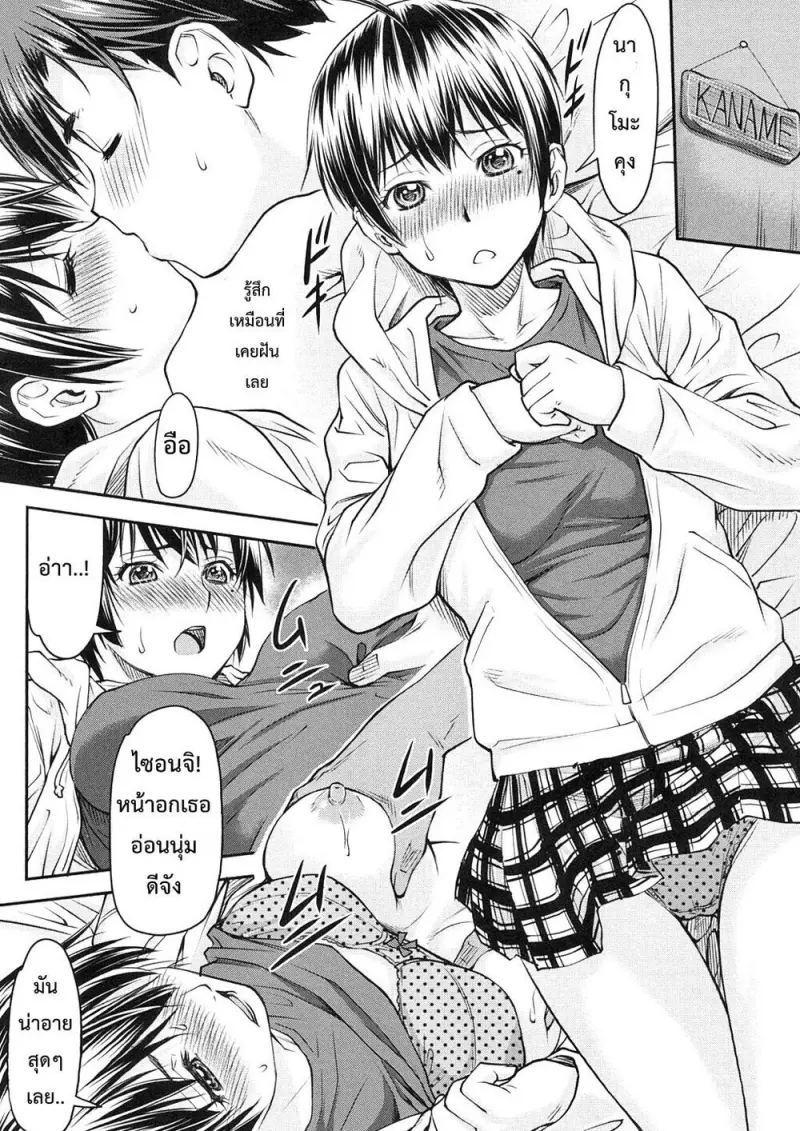 8501dd00-3217-4d1c-8c66-b0c32c93ca9f-0016.jpg - part 1