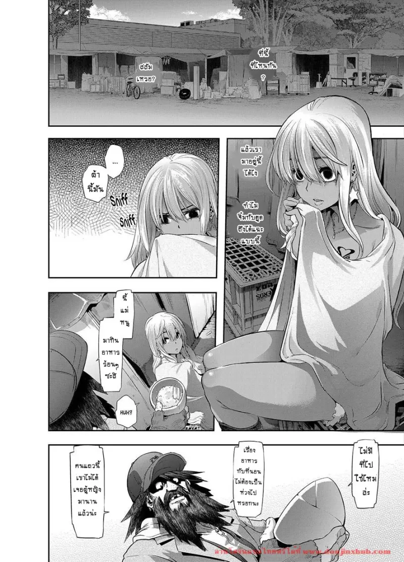 doujinxhub.com-emergence-6-31-th.jpg