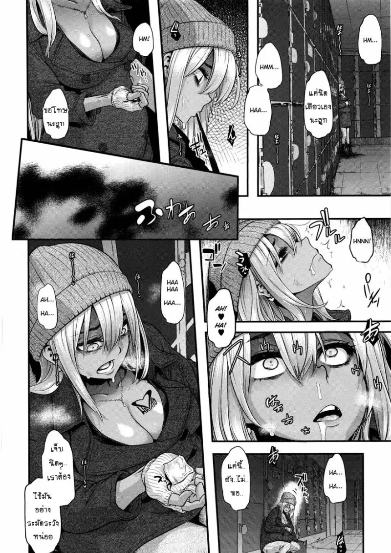 doujinxhub.com-emergence-7end-18-th.jpg - part 1