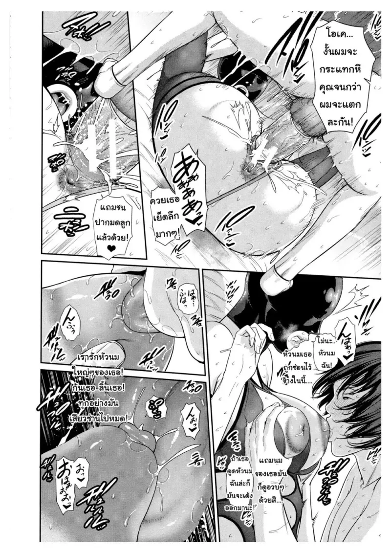 doujinxhub.com_app_16.jpg - part 1