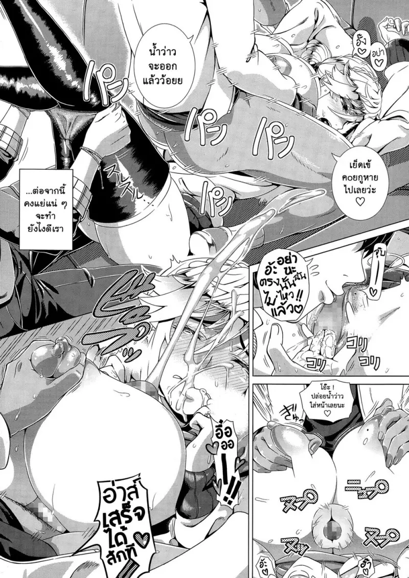 doujinxhub.com_one_time_gal-16.jpg - part 1