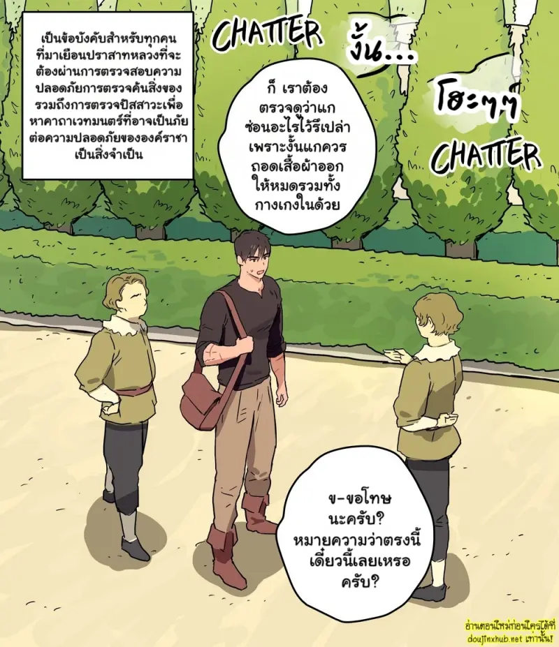 [Ppatta  Patta] Warrior’s Visit To The Royal Castle 006.jpg