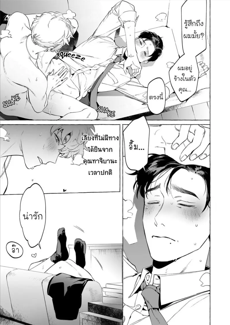 17 - EcToYgF.jpg - part 1