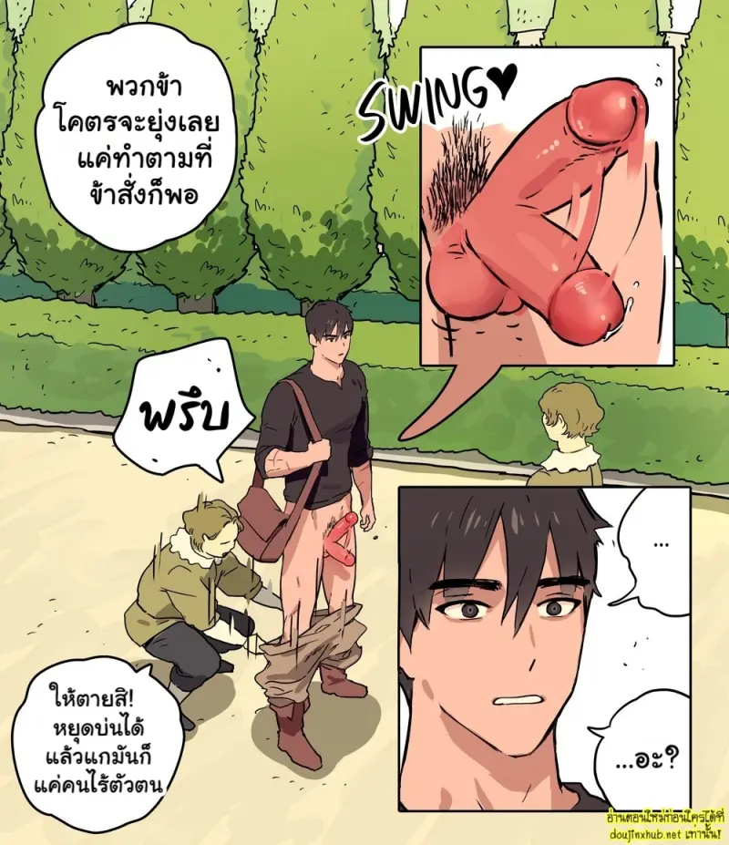 [Ppatta  Patta] Warrior’s Visit To The Royal Castle 007.jpg