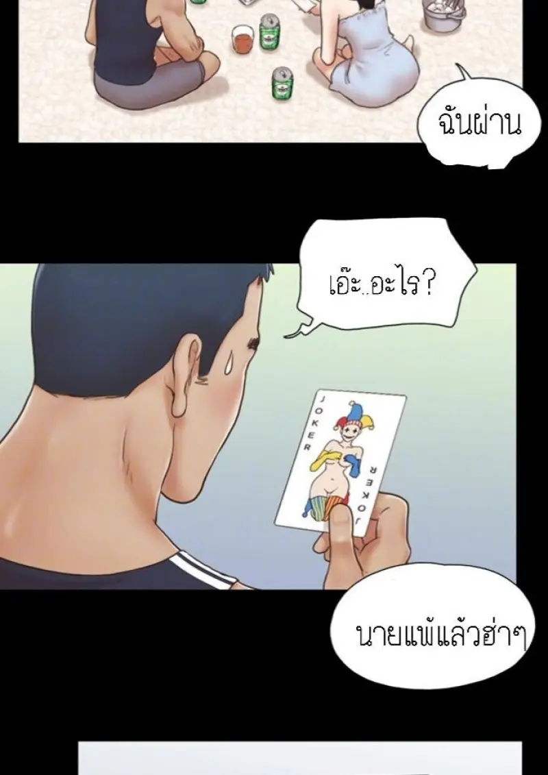 047d7b85-3382-4d11-b049-d688287abdc0-0011.jpg - part 2