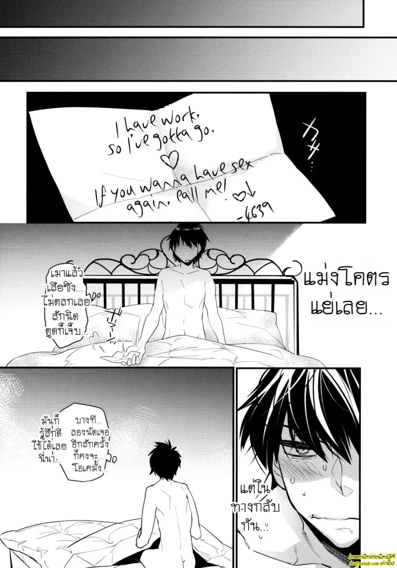 Yotta Ikioi de Hotel ni Tsurekomare 024.jpg