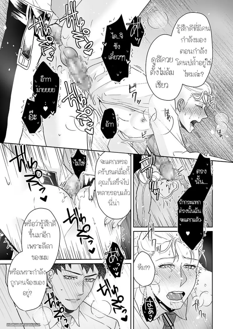 Rinkan-JP-60.jpg - part 1