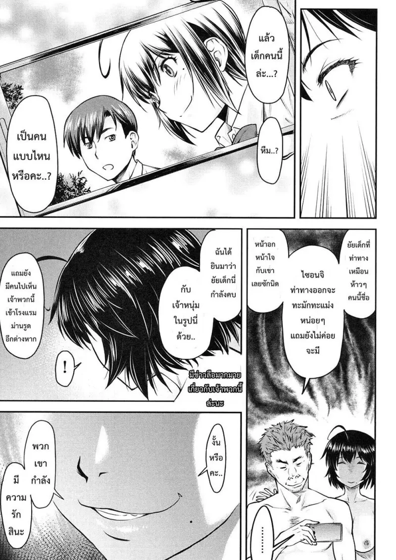 8501dd00-3217-4d1c-8c66-b0c32c93ca9f-0137.jpg - part 1