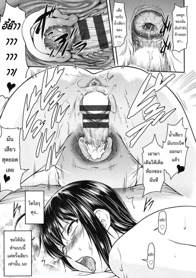 8501dd00-3217-4d1c-8c66-b0c32c93ca9f-0187.jpg - part 1