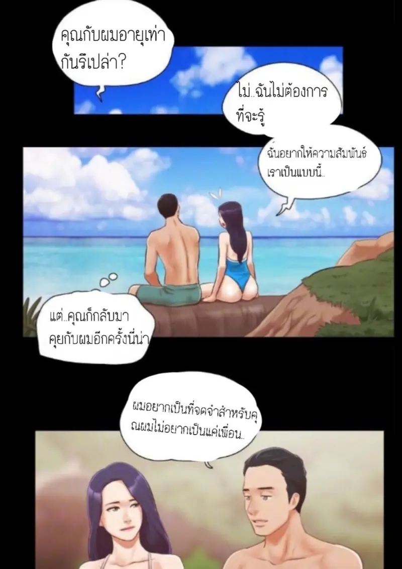 776609f2-6011-48fd-b543-7179185940b2-0017.jpg - part 1