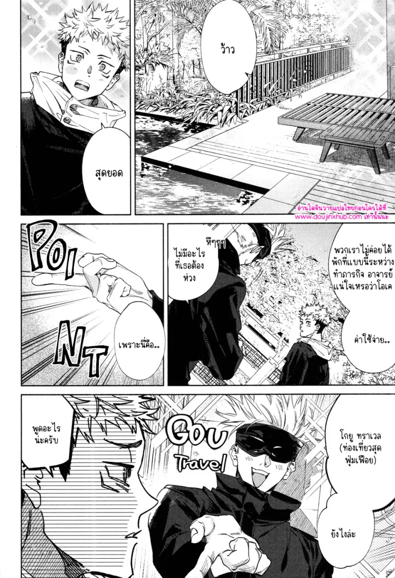 ไม่มีชื่อ 12839.jpg