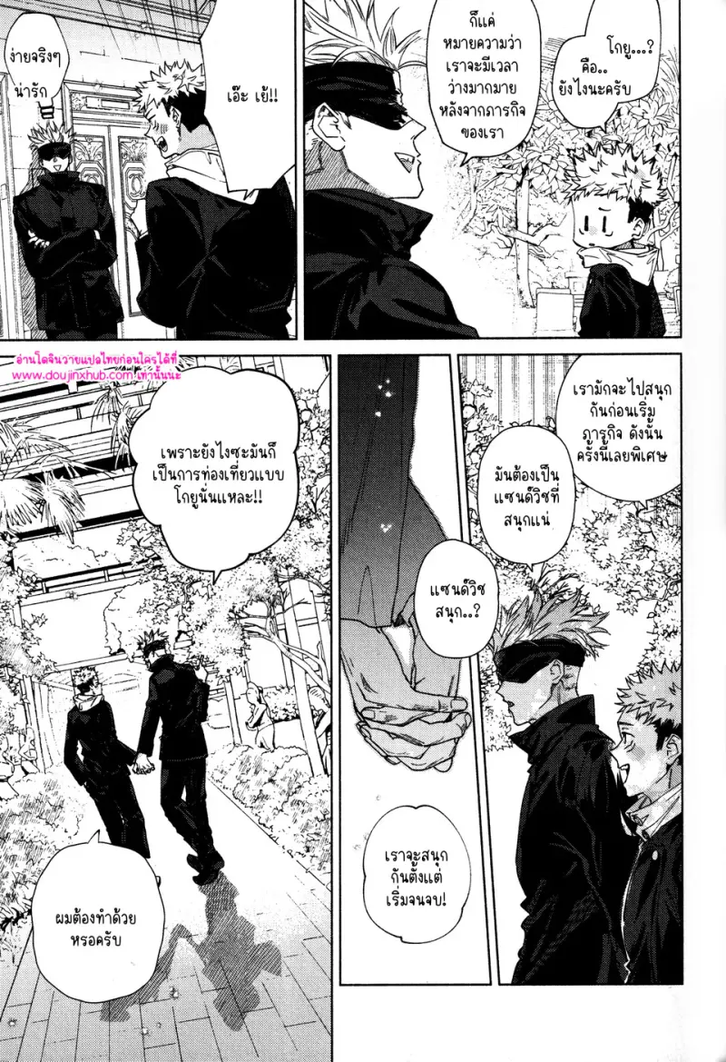 ไม่มีชื่อ 12840.jpg