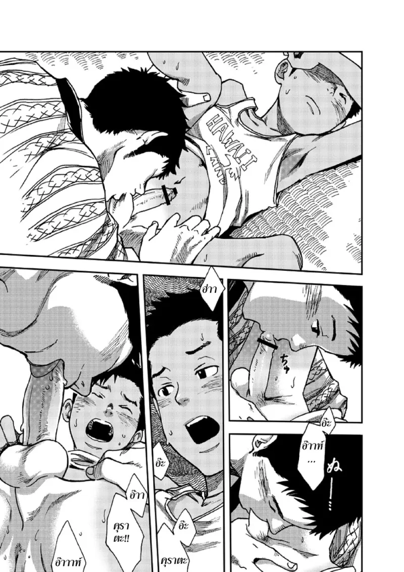 17 - BjHi7EC.png - part 1