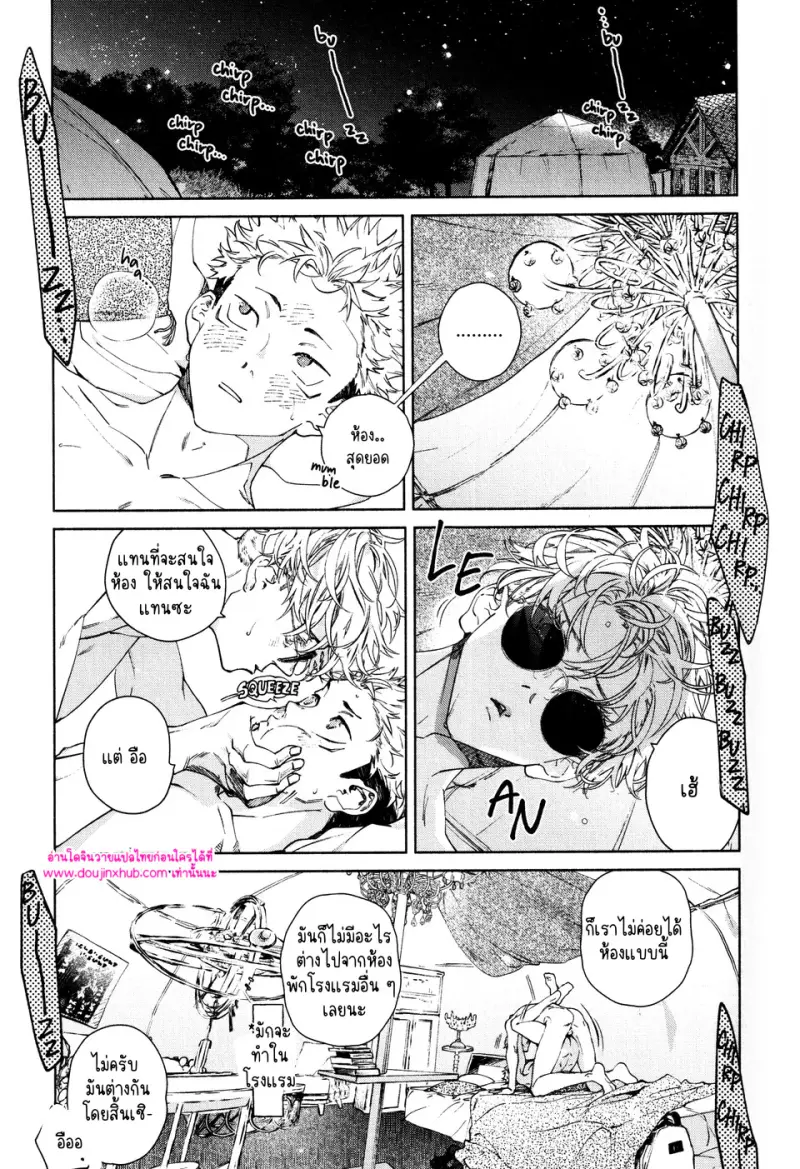 ไม่มีชื่อ 12842.jpg