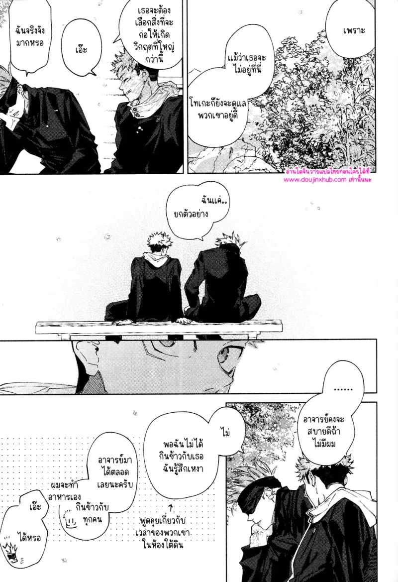 ไม่มีชื่อ 12856.jpg