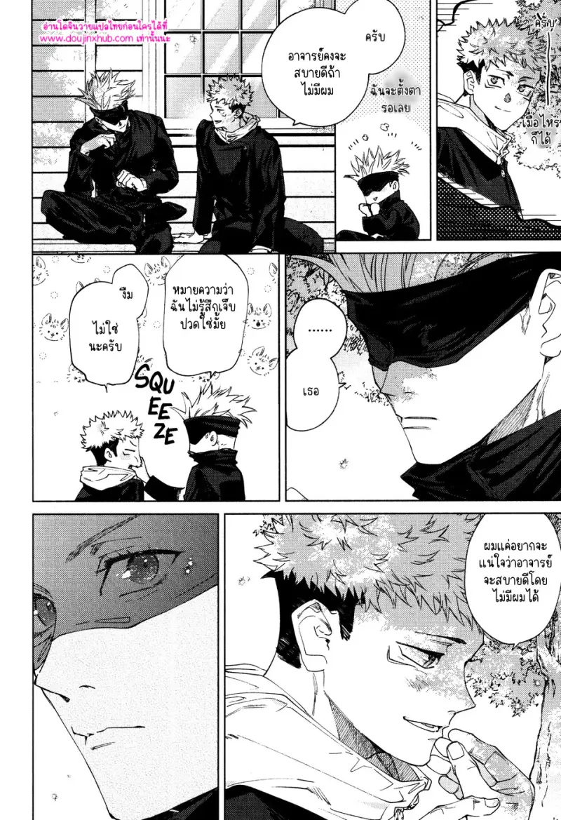 ไม่มีชื่อ 12857.jpg