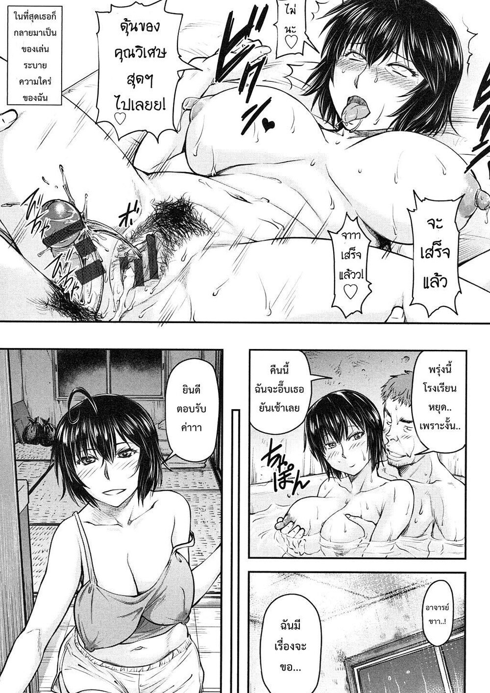 8501dd00-3217-4d1c-8c66-b0c32c93ca9f-0135.jpg - part 1