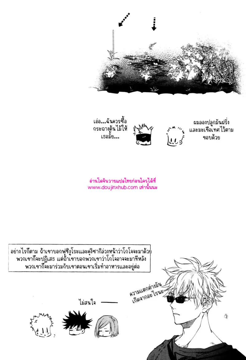 ไม่มีชื่อ 12859.jpg