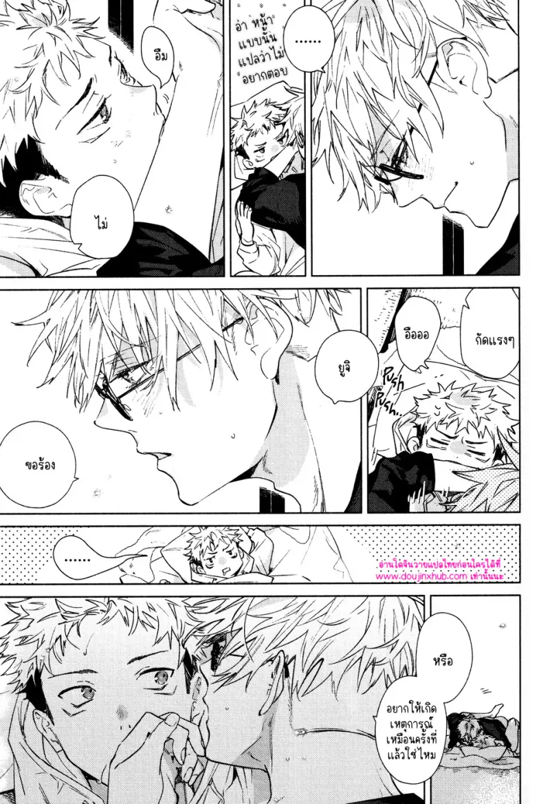 ไม่มีชื่อ 12866.jpg