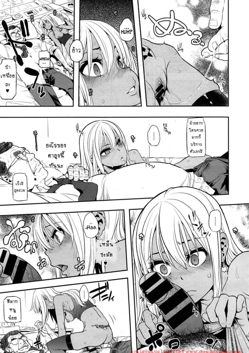 doujinxhub.com-emergence-5-18-th.jpg - part 1