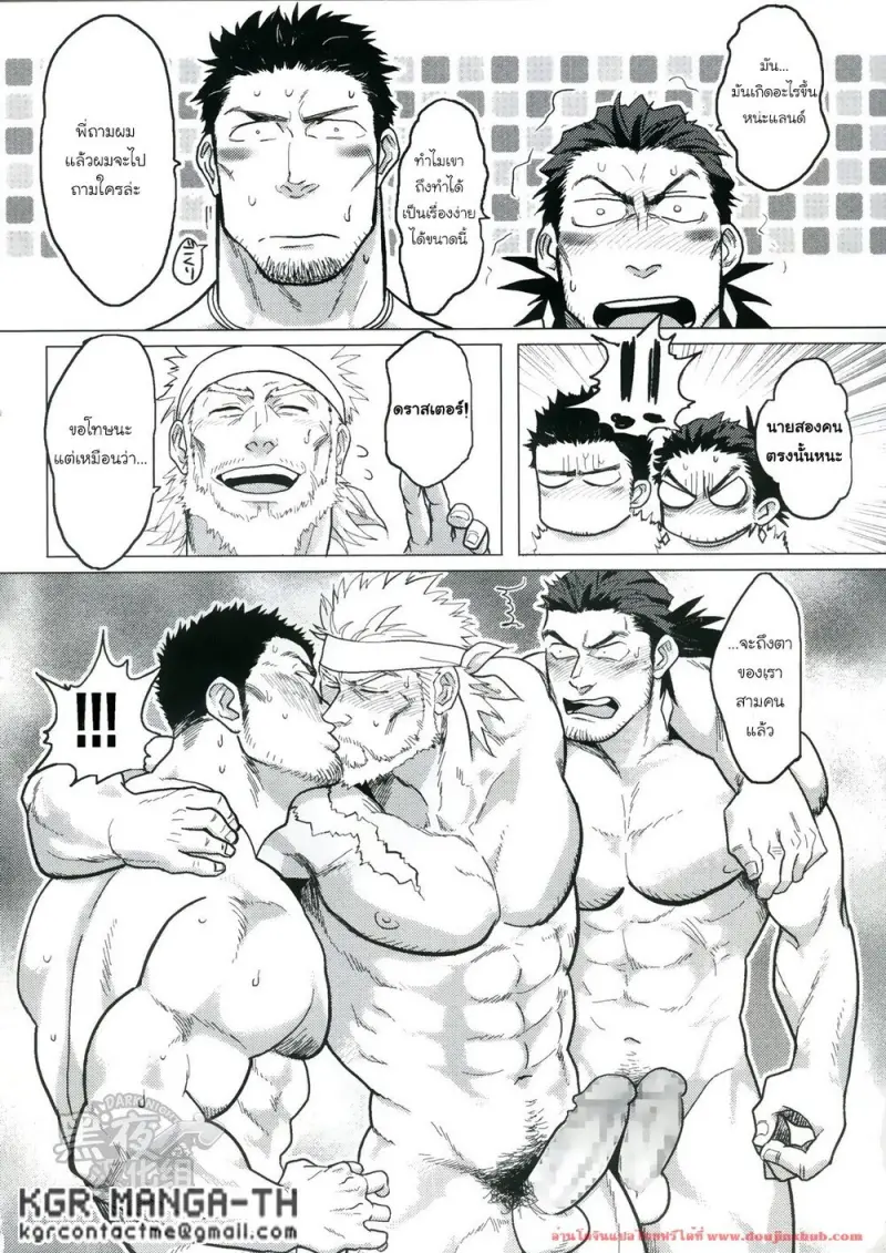 doujinxhub.com-paradiso2-18-th.jpg - part 1