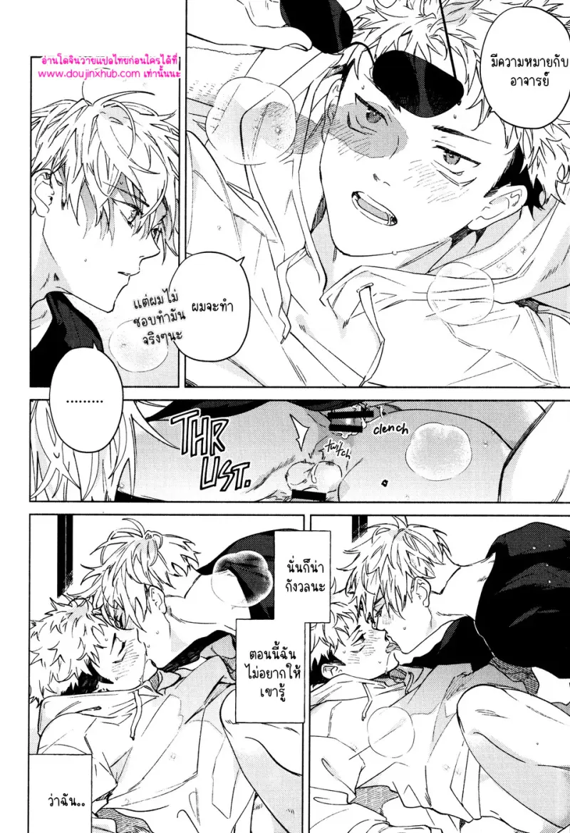 ไม่มีชื่อ 12869.jpg