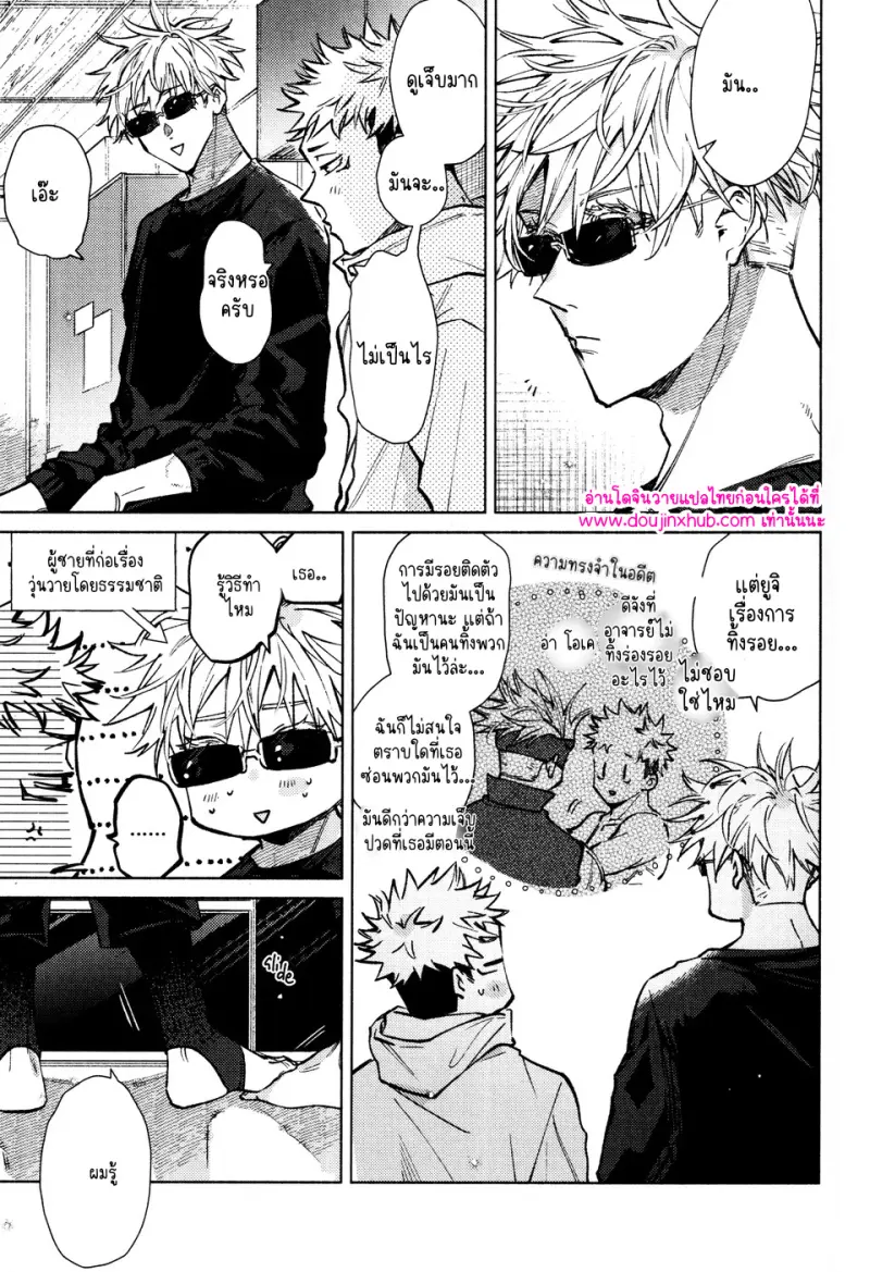 ไม่มีชื่อ 12872.jpg