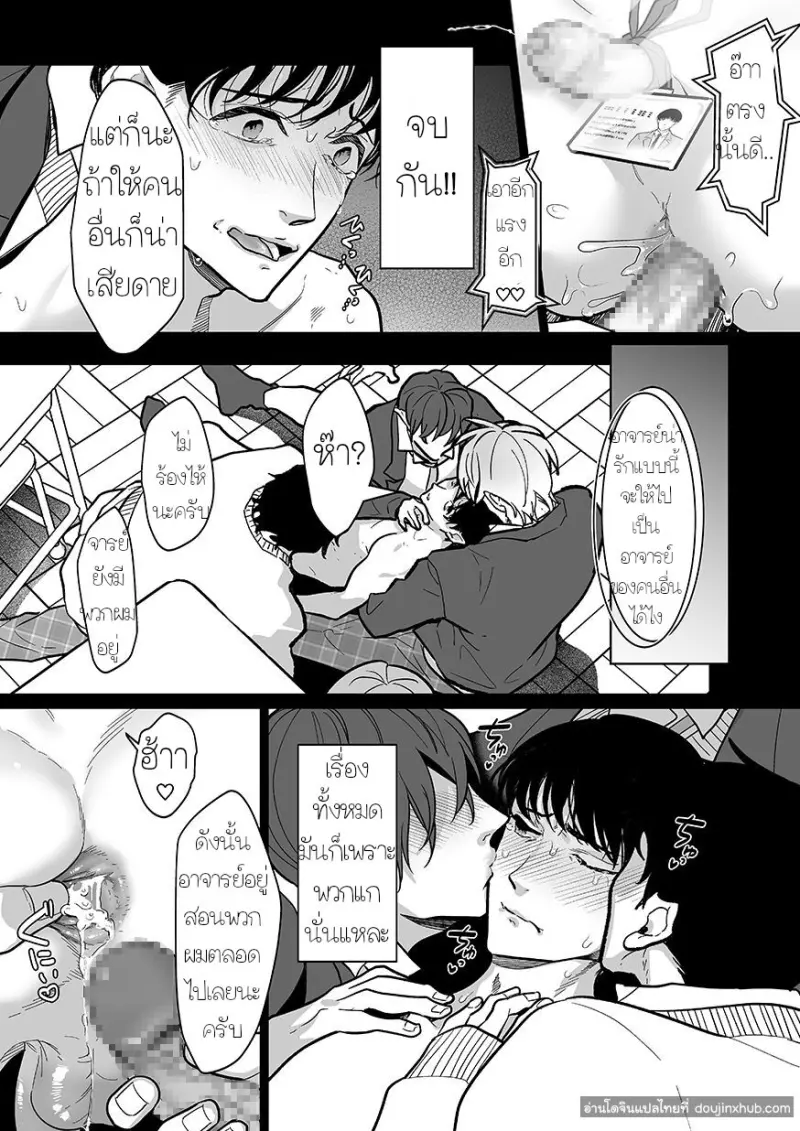 Rinkan-JP-41.jpg - part 1