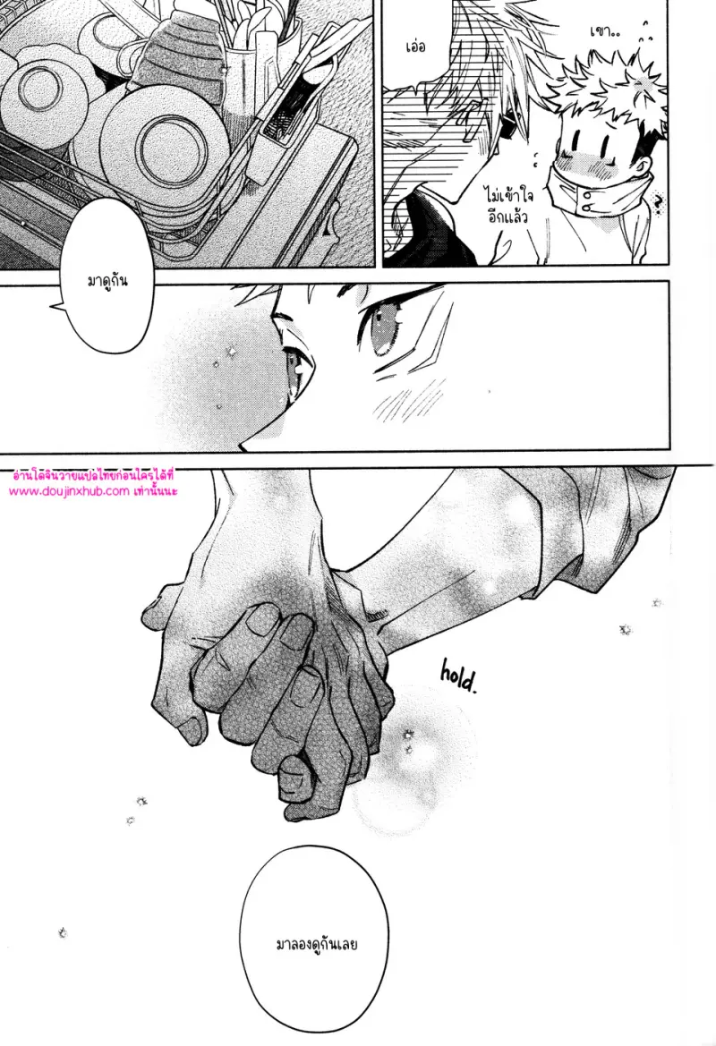 ไม่มีชื่อ 12874.jpg