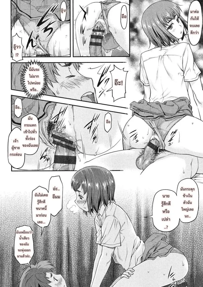 8501dd00-3217-4d1c-8c66-b0c32c93ca9f-0086.jpg - part 1