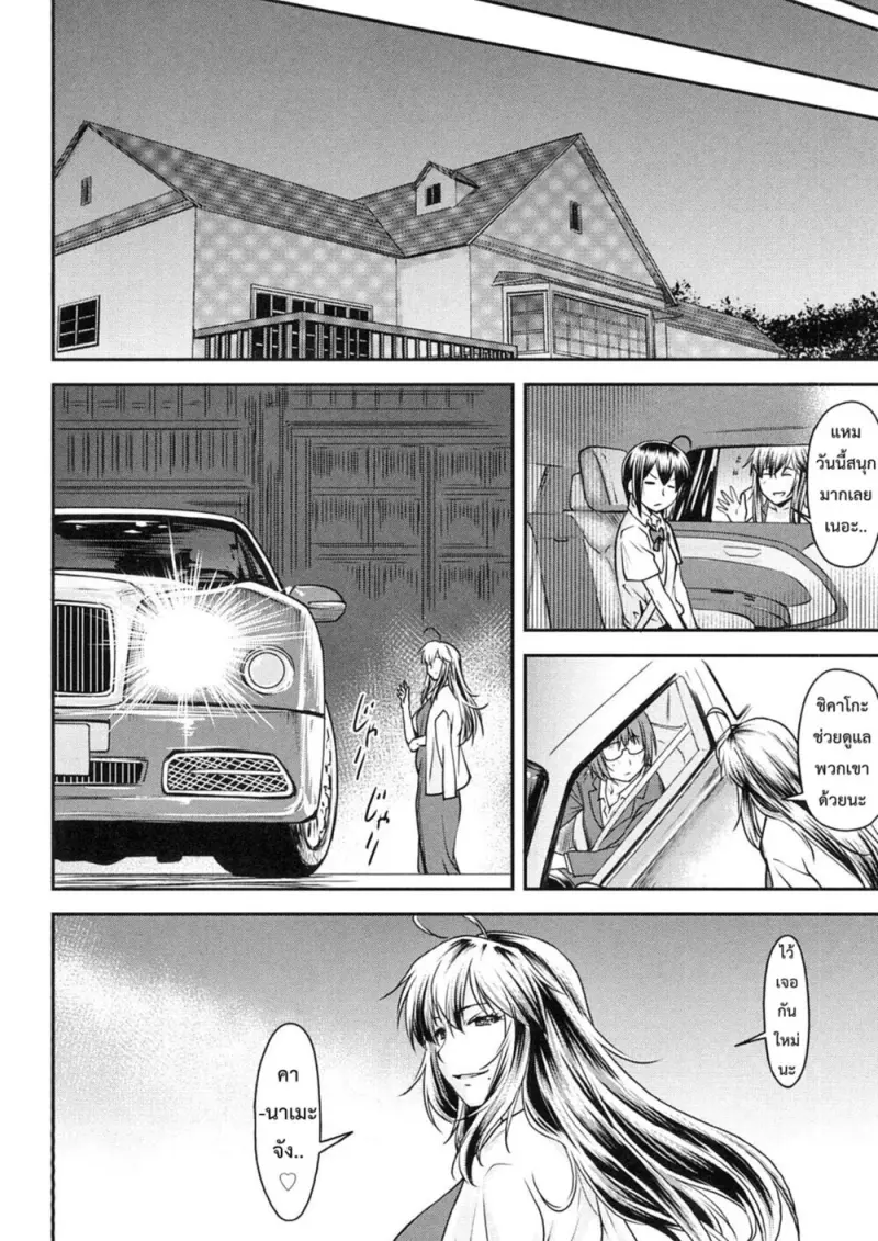 8501dd00-3217-4d1c-8c66-b0c32c93ca9f-0188.jpg - part 1