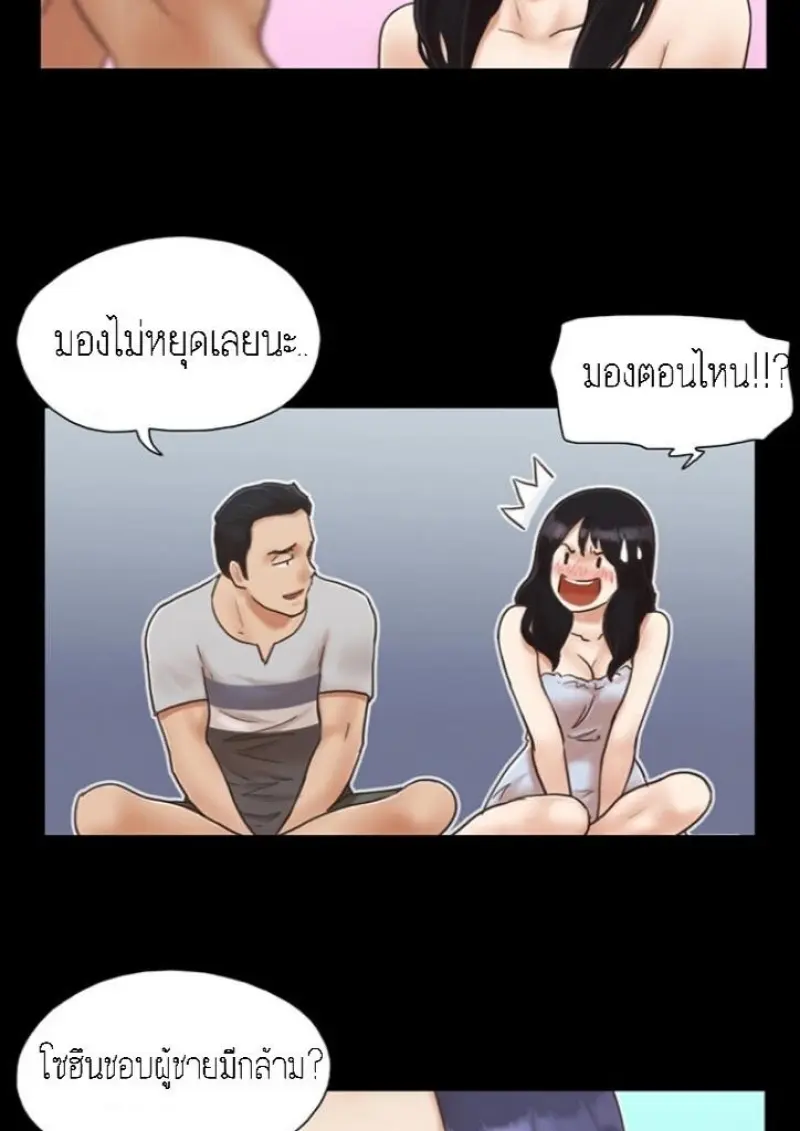 047d7b85-3382-4d11-b049-d688287abdc0-0012.jpg - part 2