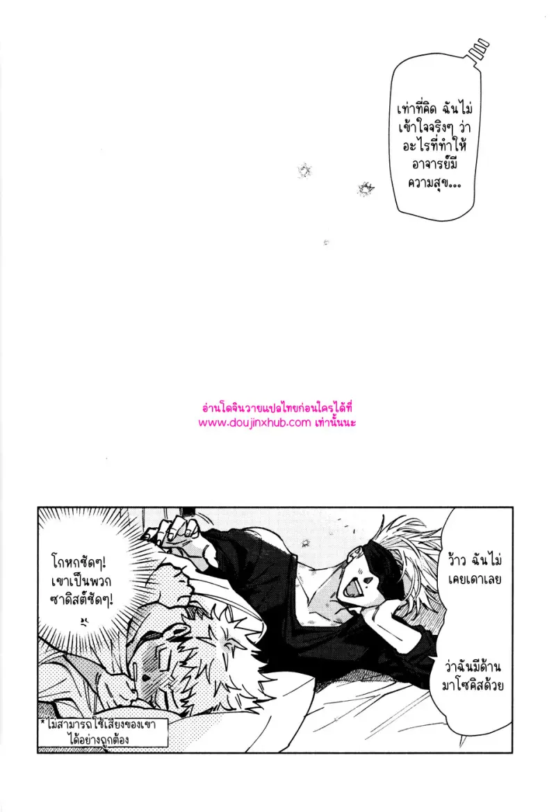 ไม่มีชื่อ 12881.jpg