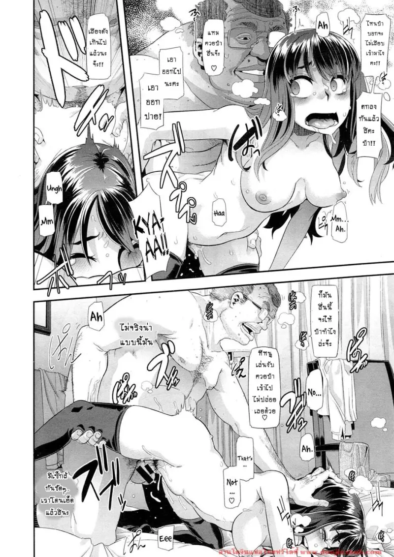 doujinxhub.com-emergence-2-19-th.jpg - part 1