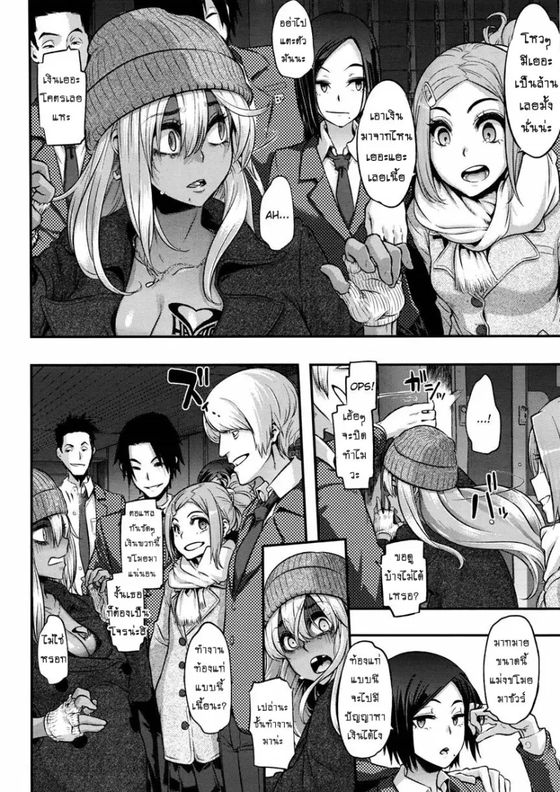 doujinxhub.com-emergence-7end-20-th.jpg - part 1