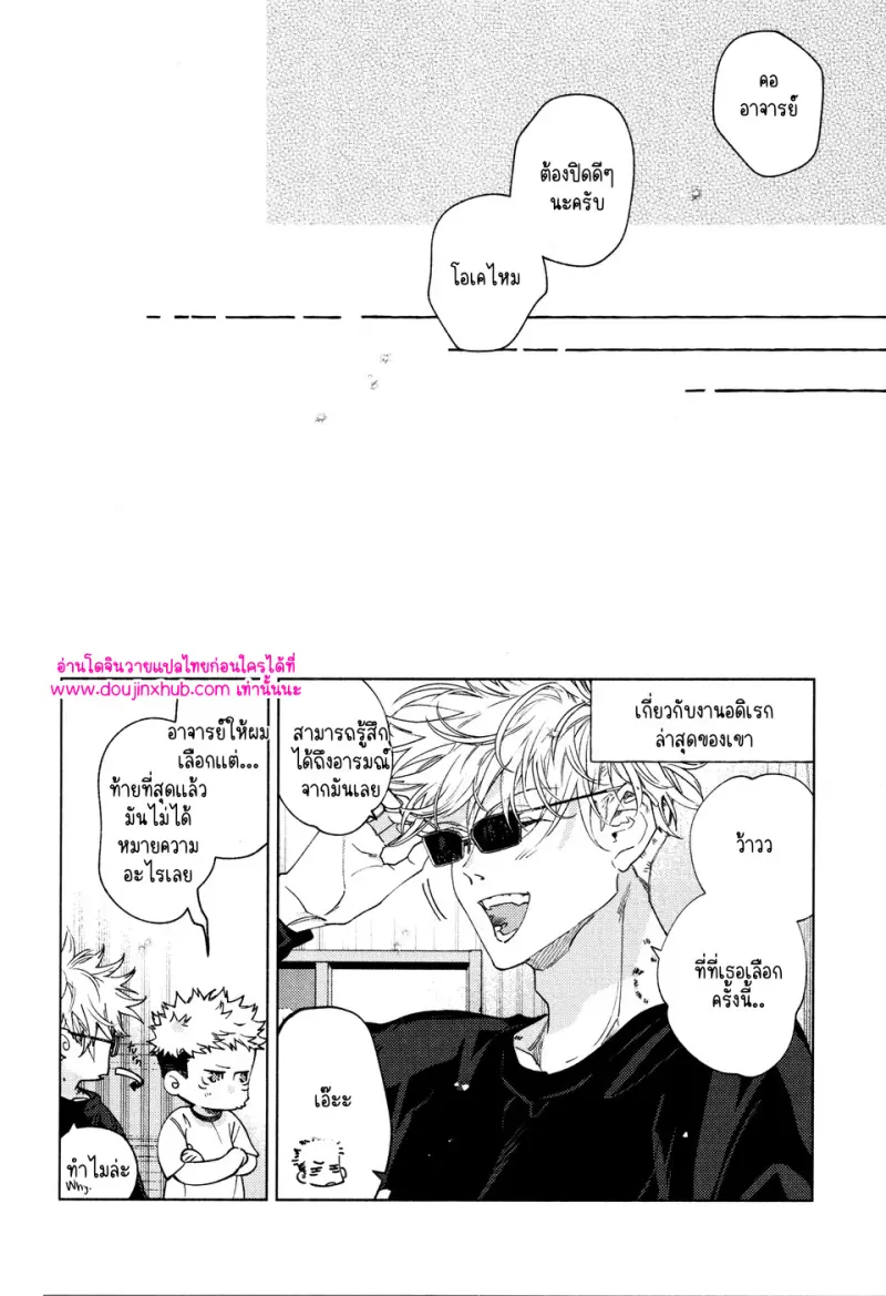 ไม่มีชื่อ 12887.jpg