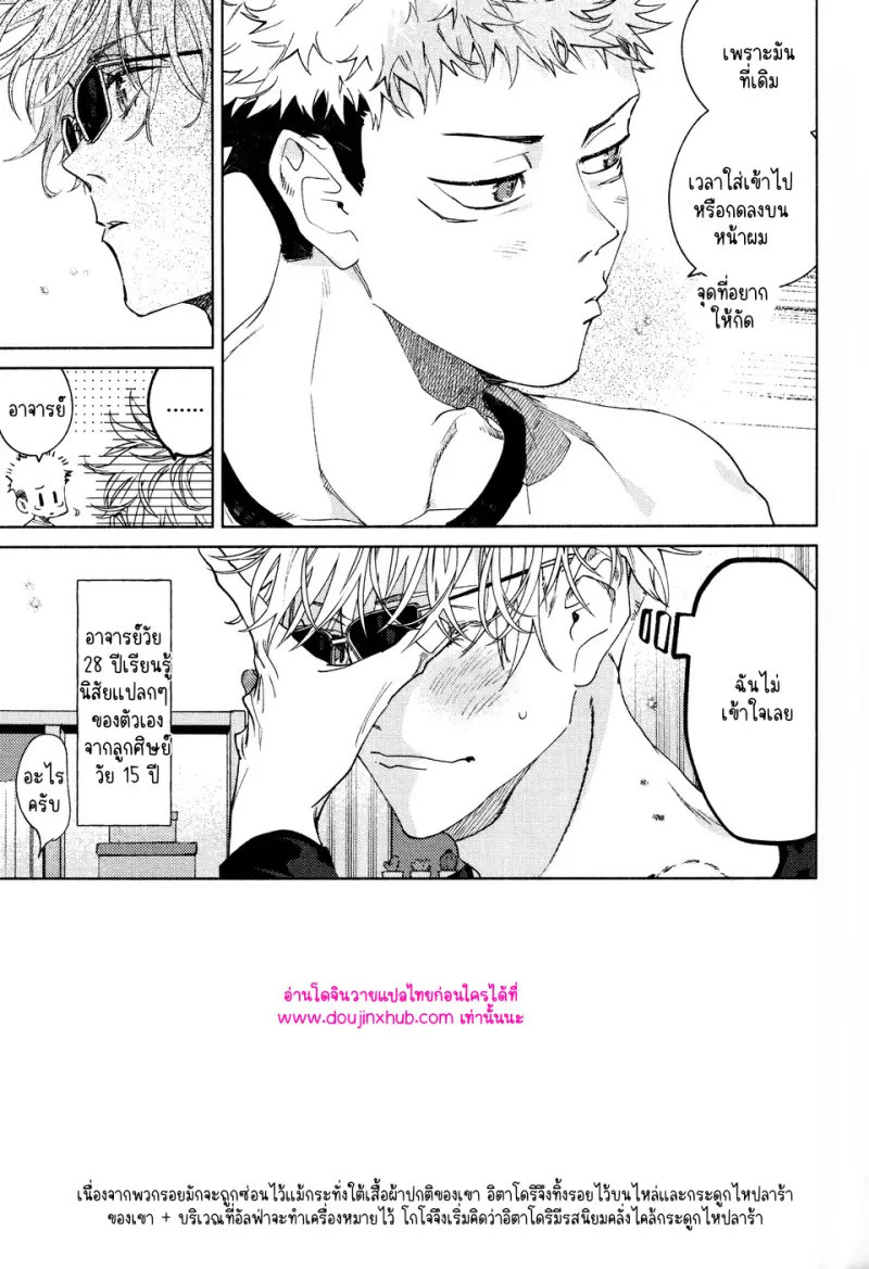 ไม่มีชื่อ 12888.jpg