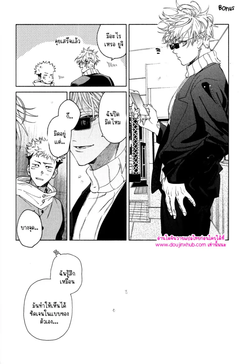 ไม่มีชื่อ 12889.jpg