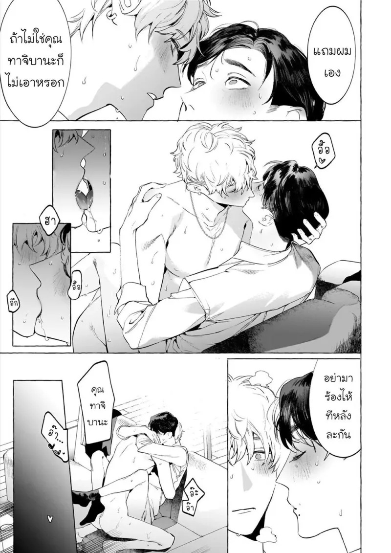 19 - oIIyZPJ.jpg - part 1