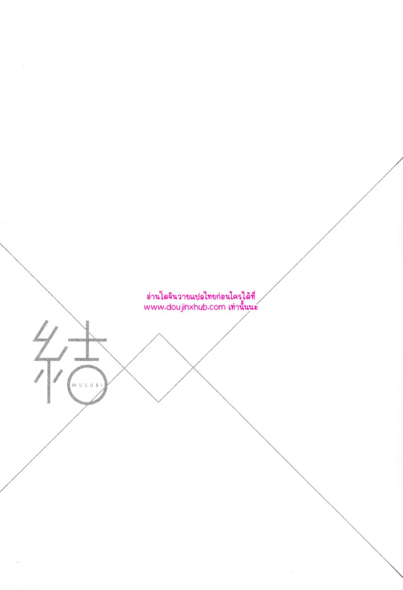 ไม่มีชื่อ 12897.jpg