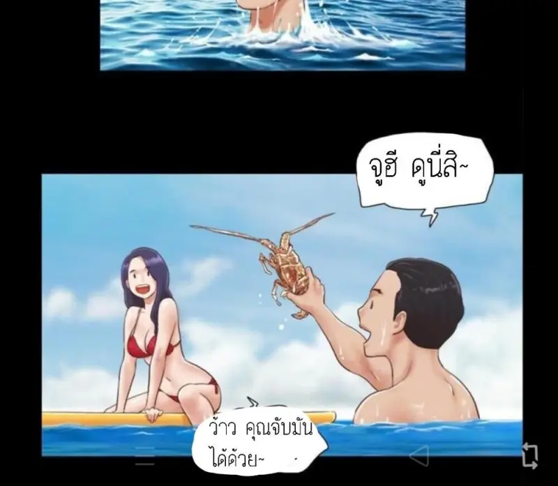 3245d0d9-0692-48e6-964c-c915a5e531fa-0016.jpg - part 2