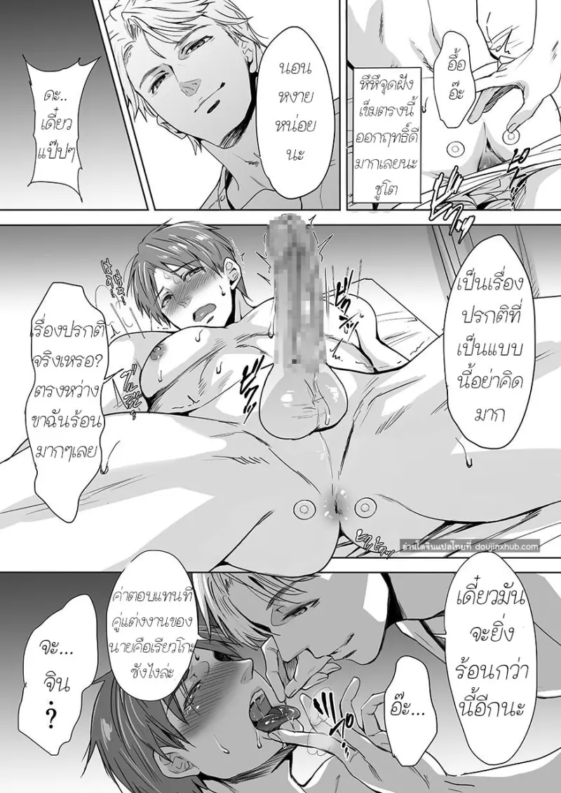 Rinkan-JP-111.jpg - part 1