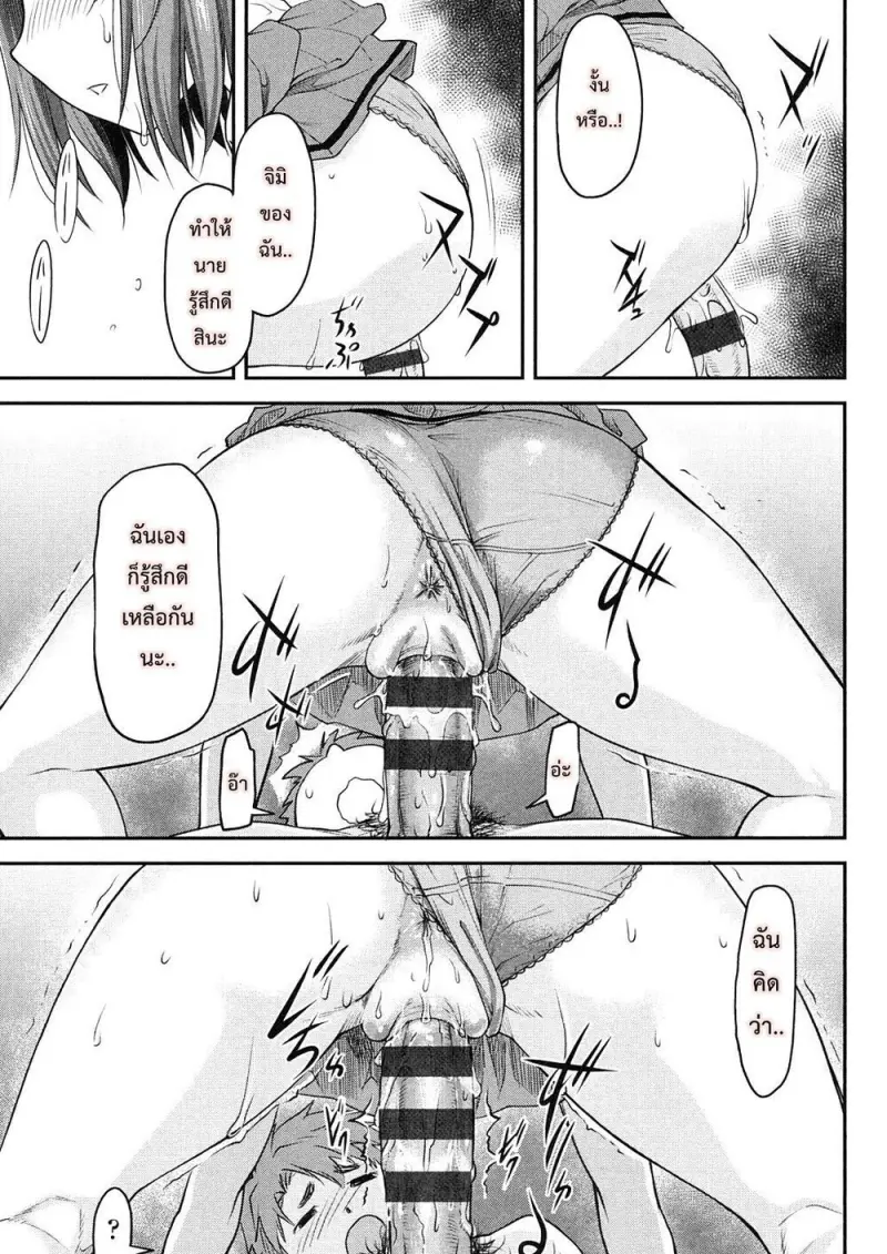 8501dd00-3217-4d1c-8c66-b0c32c93ca9f-0087.jpg - part 1