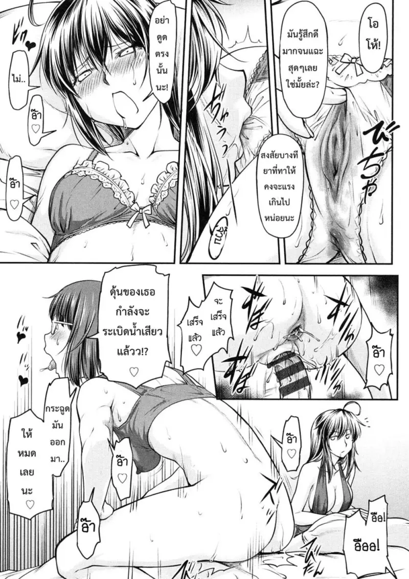 8501dd00-3217-4d1c-8c66-b0c32c93ca9f-0167.jpg - part 1