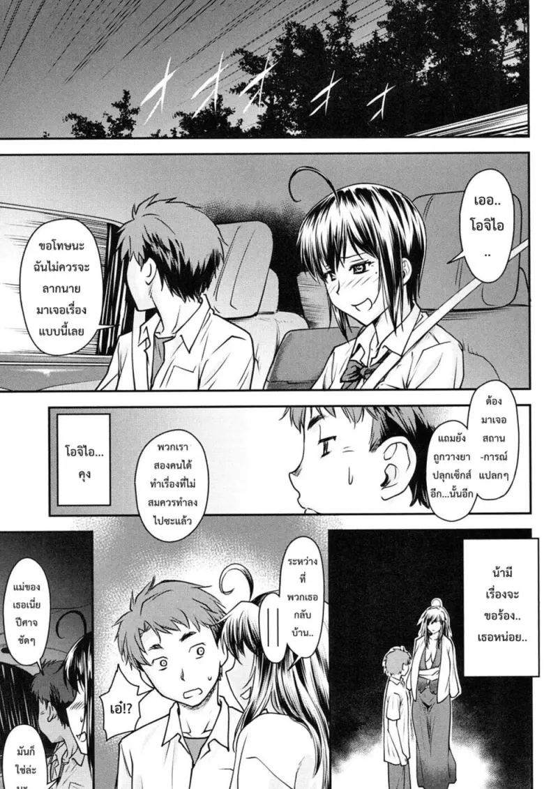 8501dd00-3217-4d1c-8c66-b0c32c93ca9f-0189.jpg - part 1