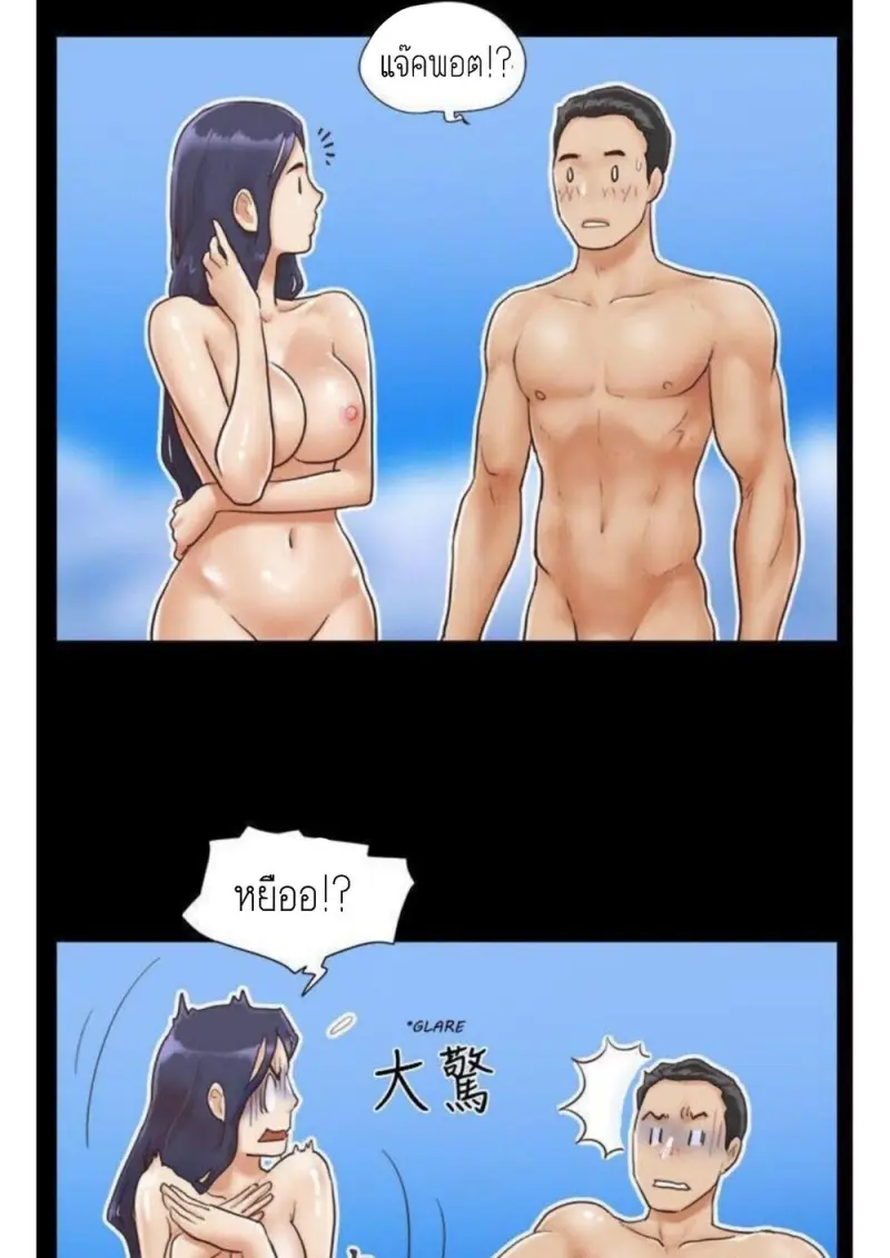 c1d27c0b-f545-4a90-a18d-47711a968f36-0019.jpg - part 1