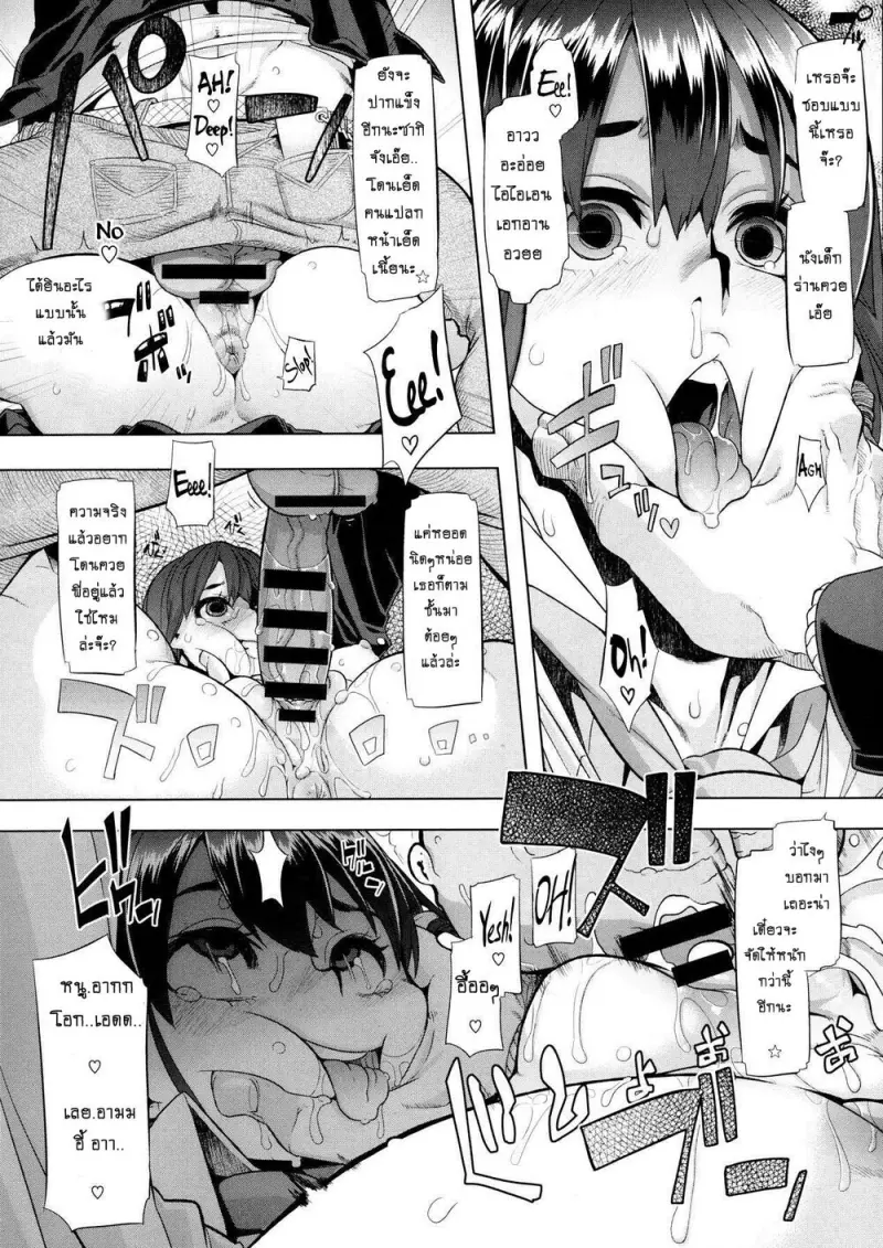 doujinxhub.com-emergence-1-21-th.jpg - part 1