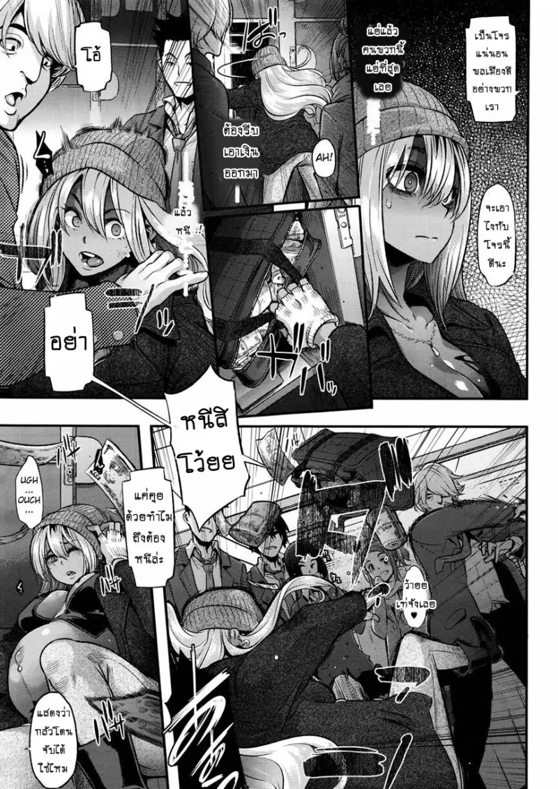 doujinxhub.com-emergence-7end-21-th.jpg - part 1