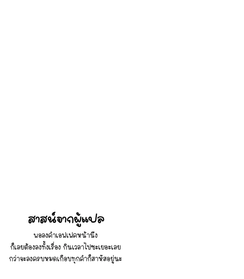 สะกดจิต_page-0001.jpg